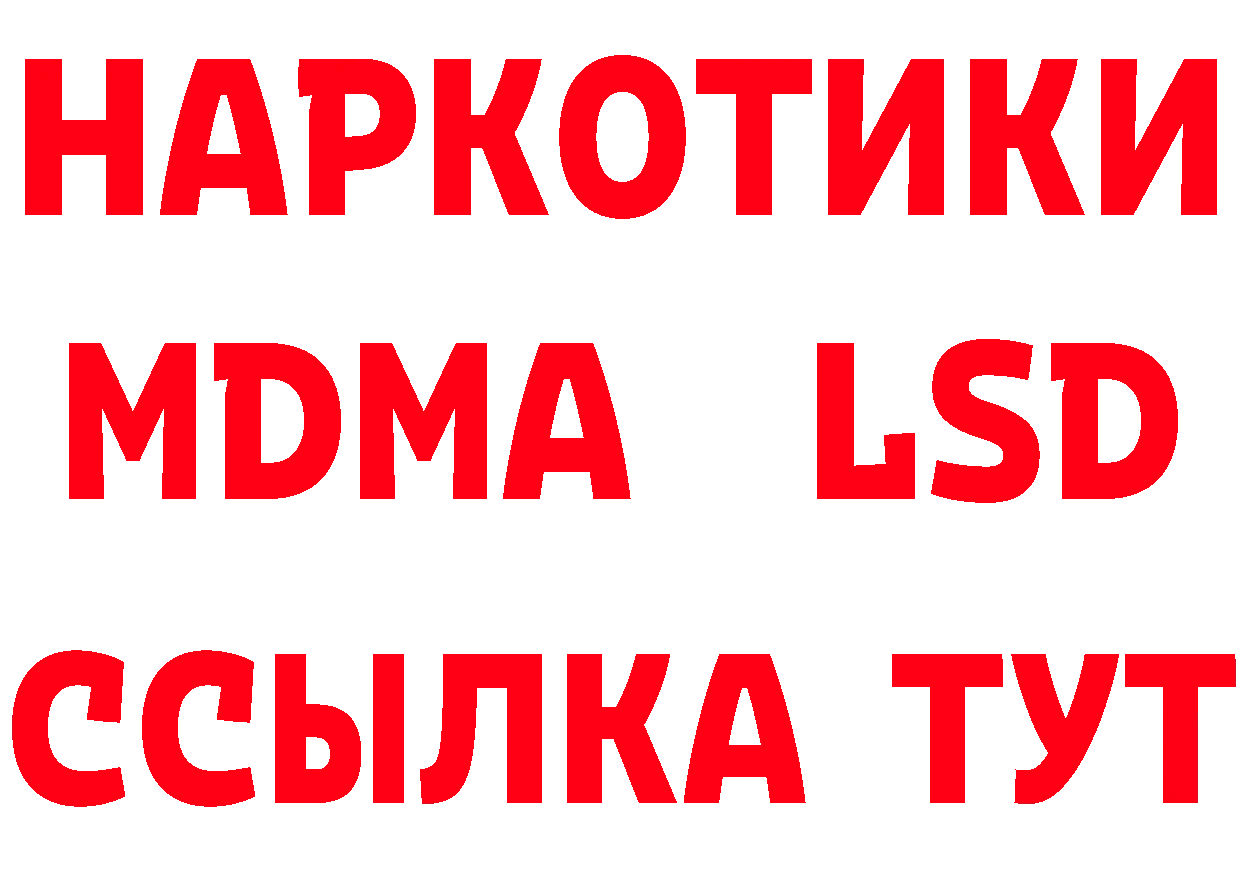 Дистиллят ТГК вейп с тгк ТОР это МЕГА Белокуриха