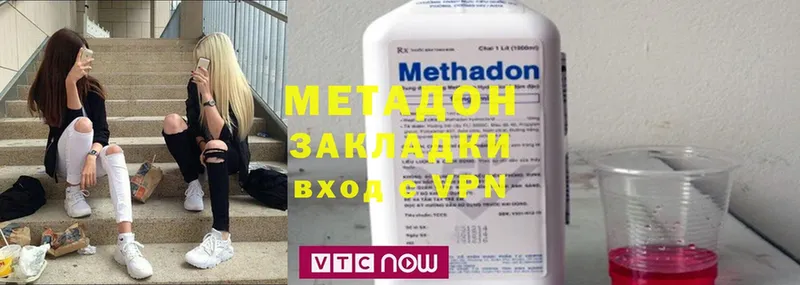 где найти наркотики  Белокуриха  Метадон белоснежный 