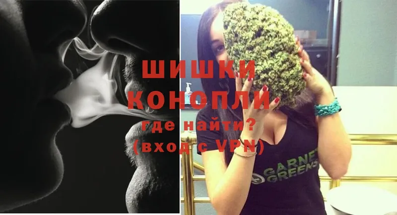 где можно купить   Белокуриха  Бошки Шишки Ganja 